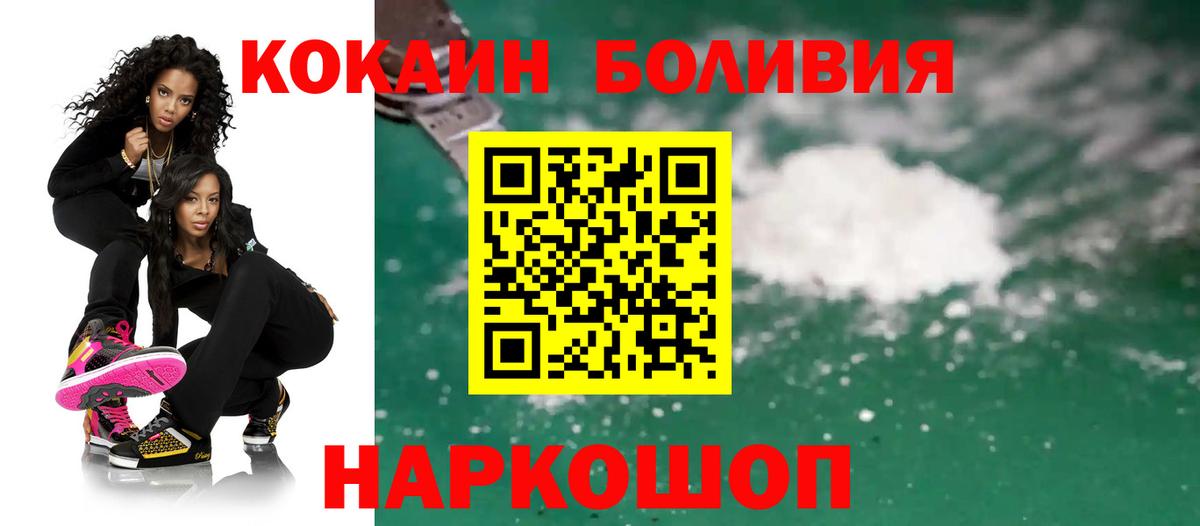 Cocaine  APVP СОЛЬ кристаллы  Канабис  Вейп ТГК  ЭКСТАЗИ  Нижний Тагил  ГАШ  ГАШИШ  Вход с VPN  МЕФ  