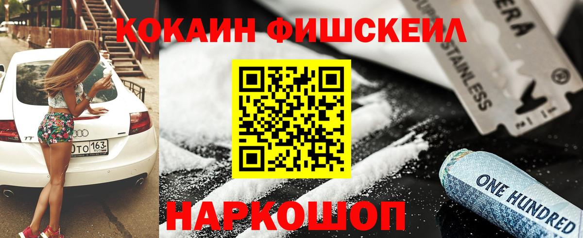 Cocaine Колумбийский Нижний Тагил