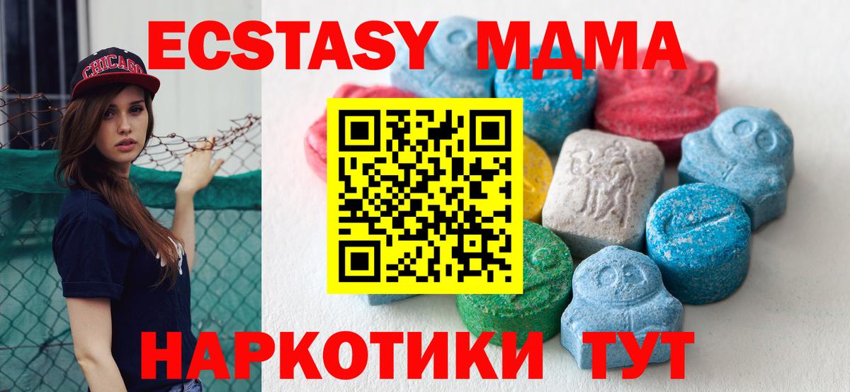Ecstasy TESLA Нижний Тагил