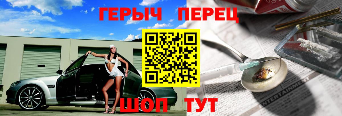 ГЕРОИН Афган  Вход с VPN  Нижний Тагил 