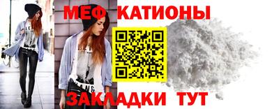 мефедрон мука Будённовск
