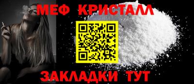 винт Бугуруслан