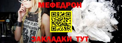 винт Бугуруслан