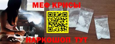 мефедрон мука Будённовск