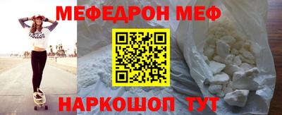 винт Бугуруслан
