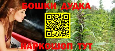 мефедрон мука Будённовск
