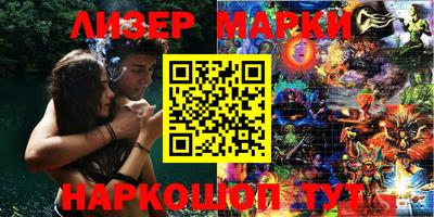 мефедрон мука Будённовск
