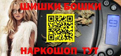 мефедрон мука Будённовск