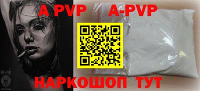 винт Бугуруслан