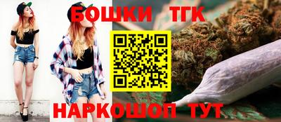 винт Бугуруслан