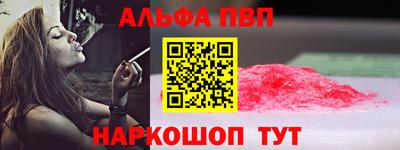 винт Бугуруслан