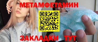 мефедрон мука Будённовск