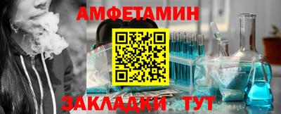 винт Бугуруслан