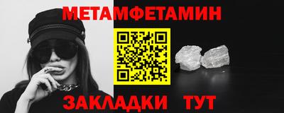 винт Бугуруслан