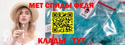 винт Бугуруслан