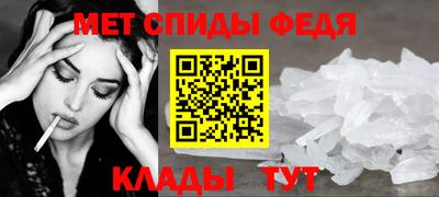 мефедрон мука Будённовск