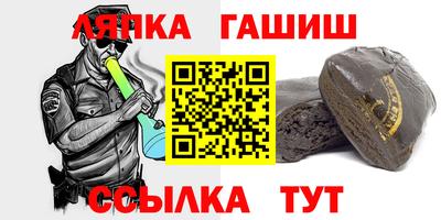 винт Бугуруслан