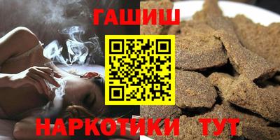 винт Бугуруслан