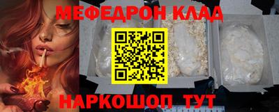 винт Бугуруслан