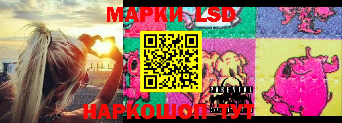 Лсд 25 экстази ecstasy  Вход с VPN  Лсд 25 экстази  Нижний Тагил  LSD-25 экстази кислота 