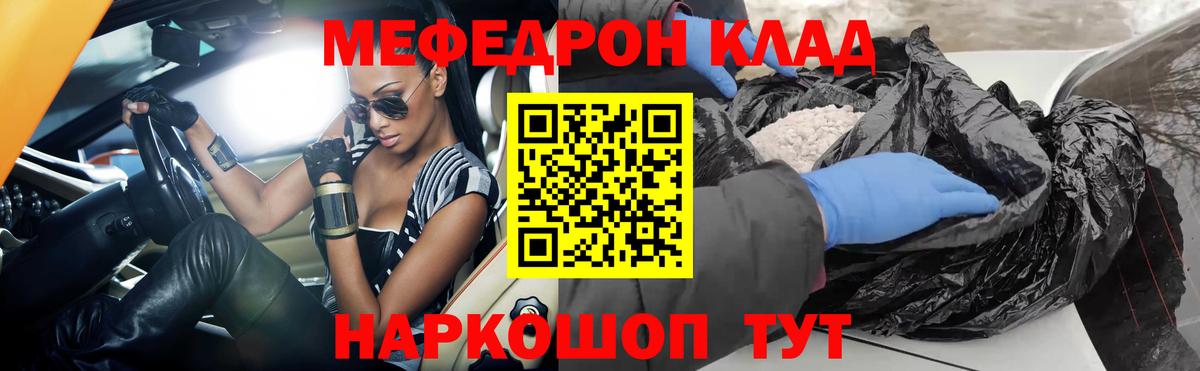 МЯУ-МЯУ 4 MMC  МЯУ-МЯУ  Нижний Тагил  Вход с VPN 