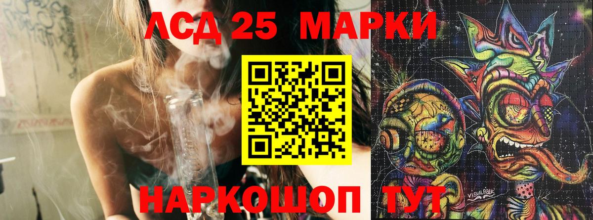 Марки NBOMe 1,5мг  Вход с VPN  Нижний Тагил  Марки NBOMe 1,5мг 