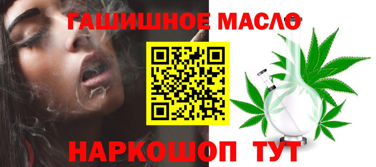 Дистиллят ТГК вейп  Дистиллят ТГК вейп с тгк  Вход с VPN  Нижний Тагил 