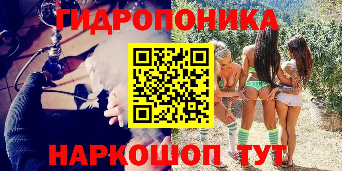 Канабис конопля  Вход с VPN  Марихуана индика  Бошки Шишки Ganja  Нижний Тагил 